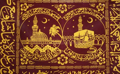 Muslimský modlitební koberec, , Okupované palestinské území od Unbekannt