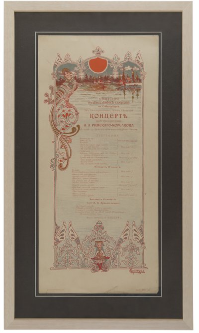 Nikolaj Rimskij-Korsakovs Program koncertu k oslavě 35. výročí práce, 1901 od Unbekannt