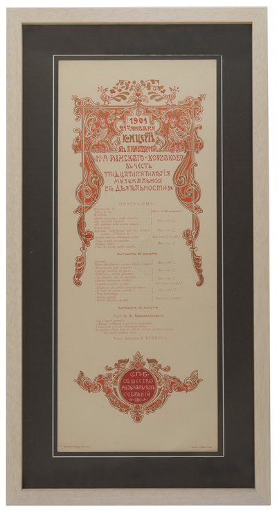Nikolaj Rimskij-Korsakovs Program koncertu k oslavě 35. výročí práce, 1901 od Unbekannt