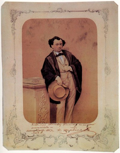 Nikolay Sherbina , ruský básník, 1859 od Unbekannt