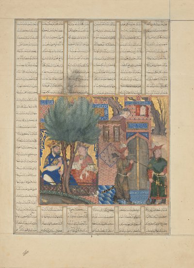 Nushirvan Jíst jídlo přinesené syny Mahbuda, Folio ze Shahnamy..., 30. léta 14. století. od Unbekannt
