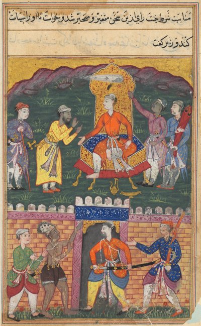 Stránka z Příběhů papouška Tuti-nama: Sedmá noc: Vezír odradí krále..., c. 1560. od Unbekannt