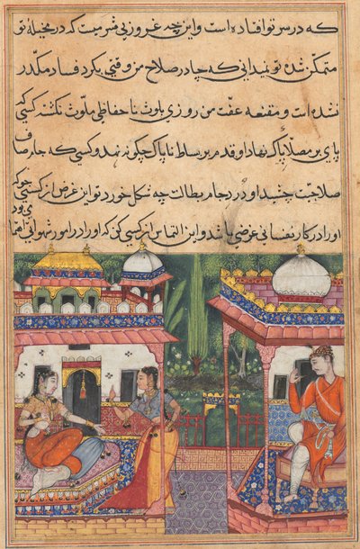 Stránka z Příběhů papouška Tuti-nama: Třicátá druhá noc: Kaiwan posílá zprávu..., c. 1560. od Unbekannt