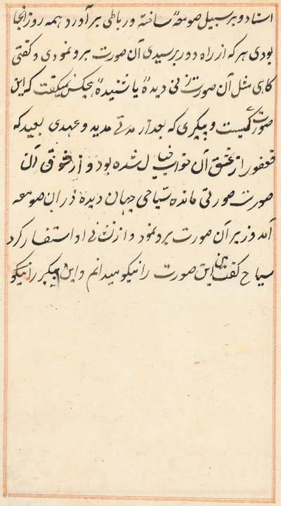 Stránka z Příběhů papouška Tuti-nama: textová stránka, c. 1517. od Unbekannt