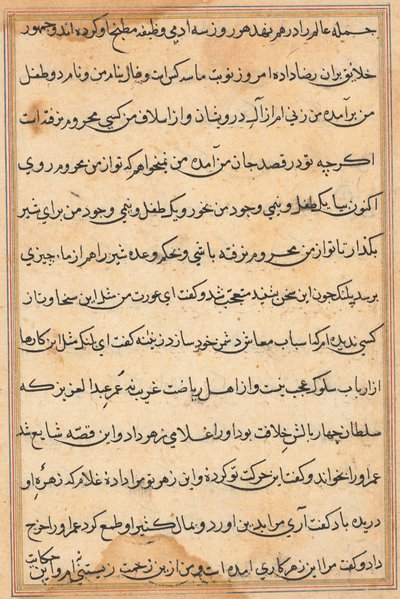 Stránka z Příběhů papouška Tuti-nama: textová stránka, c. 1560. od Unbekannt