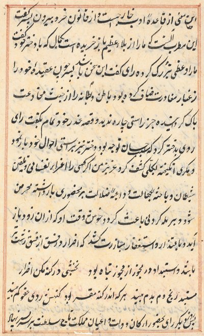Stránka z Příběhů papouška Tuti-nama: textová stránka, c. 1560. od Unbekannt