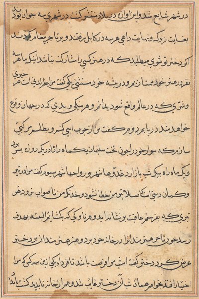 Stránka z Příběhů papouška Tuti-nama: textová stránka, c. 1560. od Unbekannt