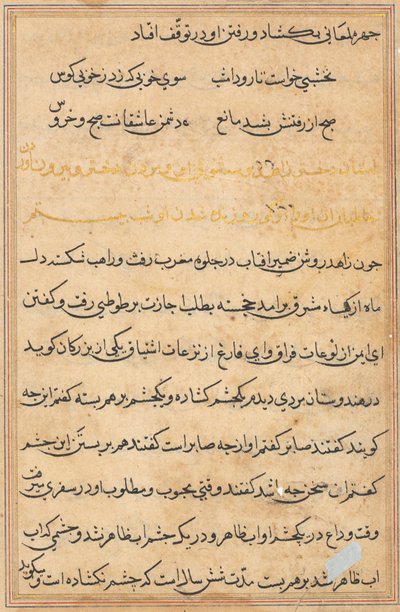 Stránka z Příběhů papouška Tuti-nama: textová stránka, c. 1560. od Unbekannt