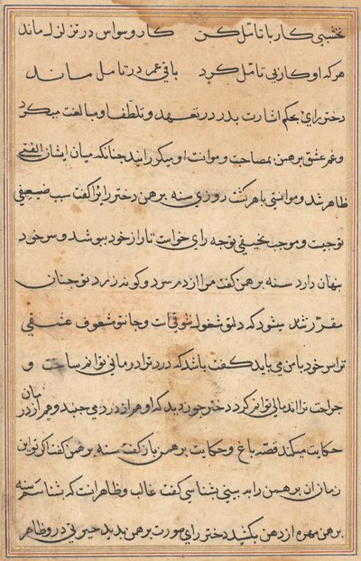 Stránka z Příběhů papouška Tuti-nama: textová stránka, c. 1560. od Unbekannt