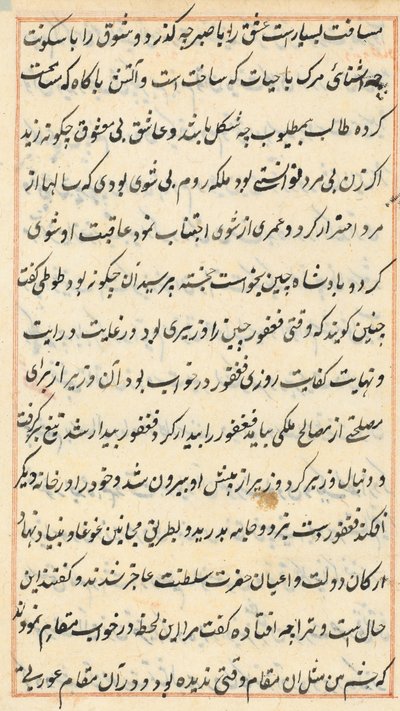 Stránka z Příběhů papouška Tuti-nama: textová stránka, c. 1560. od Unbekannt