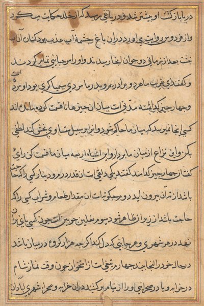 Stránka z Příběhů papouška Tuti-nama: textová stránka, c. 1560. od Unbekannt