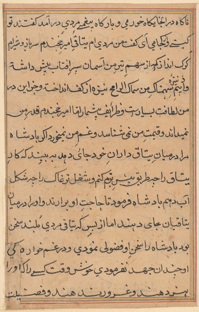 Stránka z Příběhů papouška Tuti-nama: textová stránka, c. 1560. od Unbekannt