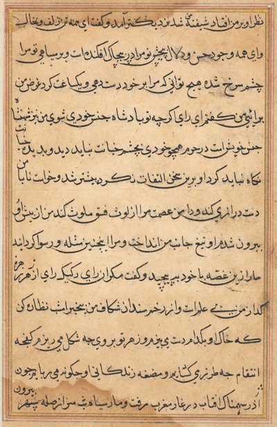 Stránka z Příběhů papouška Tuti-nama: textová stránka, c. 1560. od Unbekannt