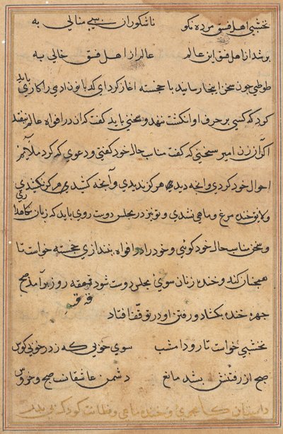 Stránka z Příběhů papouška Tuti-nama: textová stránka, c. 1560. od Unbekannt