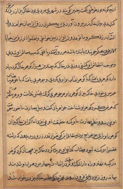 Stránka z Příběhů papouška Tuti-nama: textová stránka, c. 1560. od Unbekannt