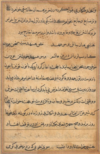 Stránka z Příběhů papouška Tuti-nama: textová stránka, c. 1560. od Unbekannt