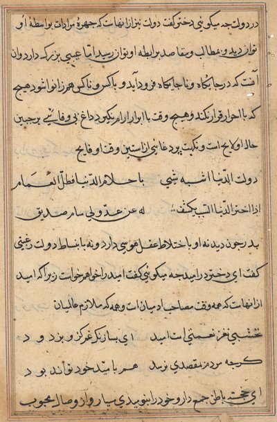 Stránka z Příběhů papouška Tuti-nama: textová stránka, c. 1560. od Unbekannt