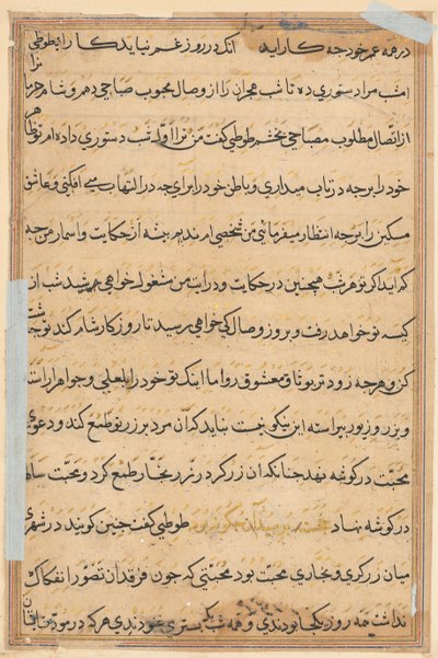 Stránka z Příběhů papouška Tuti-nama: textová stránka, c. 1560. od Unbekannt