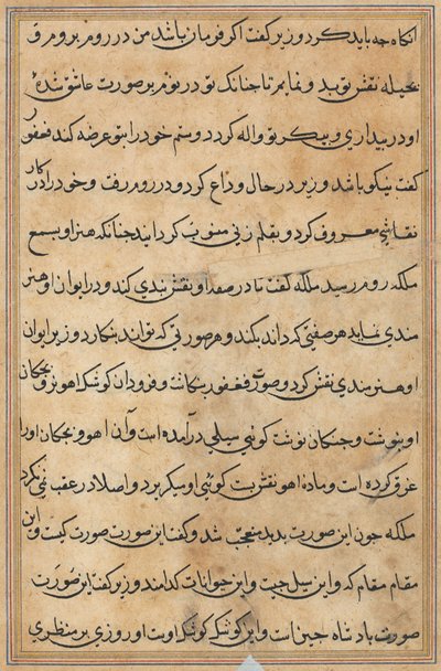 Stránka z Příběhů papouška Tuti-nama: textová stránka, c. 1560. od Unbekannt