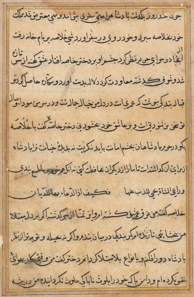 Stránka z Příběhů papouška Tuti-nama: textová stránka, c. 1560. od Unbekannt