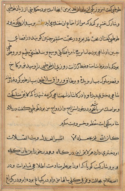 Stránka z Příběhů papouška Tuti-nama: textová stránka, c. 1560. od Unbekannt