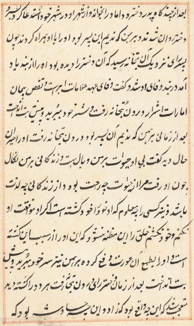 Stránka z Příběhů papouška Tuti-nama: textová stránka, c. 1560. od Unbekannt