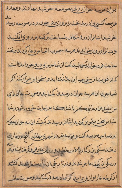 Stránka z Příběhů papouška Tuti-nama: textová stránka, c. 1560. od Unbekannt