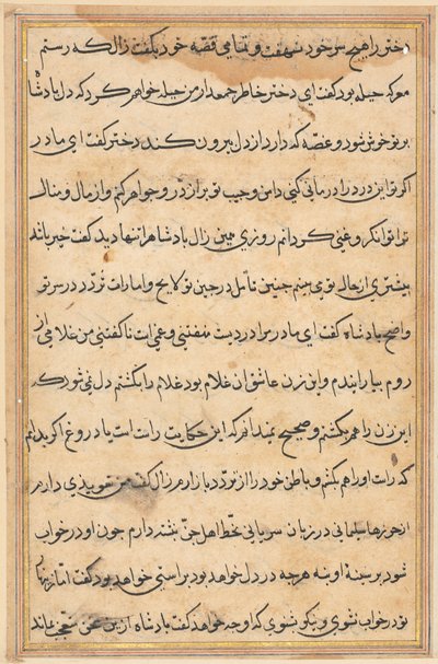 Stránka z Příběhů papouška Tuti-nama: textová stránka, c. 1560. od Unbekannt