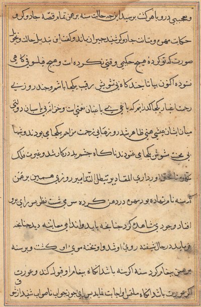 Stránka z Příběhů papouška Tuti-nama: textová stránka, c. 1560. od Unbekannt
