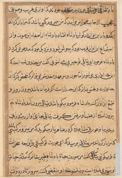 Stránka z Příběhů papouška Tuti-nama: textová stránka, c. 1560. od Unbekannt
