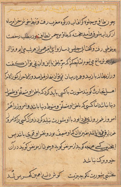 Stránka z Příběhů papouška Tuti-nama: textová stránka, c. 1560. od Unbekannt