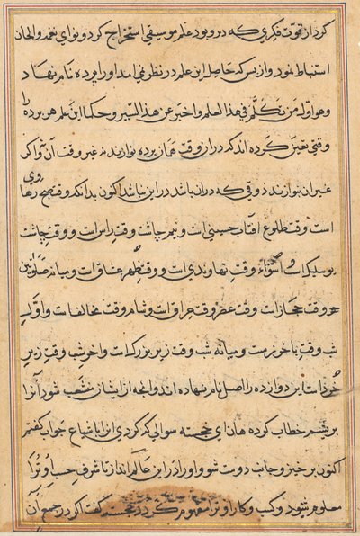 Stránka z Příběhů papouška Tuti-nama: textová stránka, c. 1560. od Unbekannt
