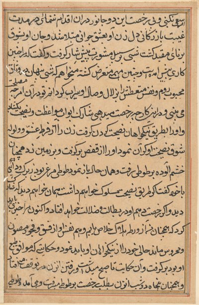 Stránka z Příběhů papouška Tuti-nama: textová stránka, c. 1560. od Unbekannt