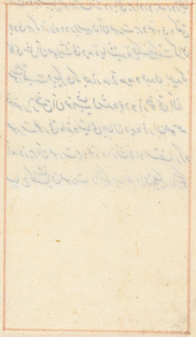 Stránka z Příběhů papouška Tuti-nama: textová stránka, c. 1560. od Unbekannt