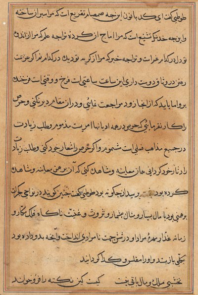 Stránka z Příběhů papouška Tuti-nama: textová stránka, c. 1560. od Unbekannt
