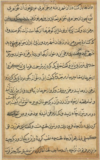Stránka z Příběhů papouška Tuti-nama: textová stránka, c. 1560. od Unbekannt