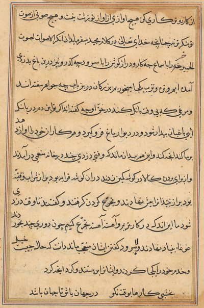 Stránka z Příběhů papouška Tuti-nama: textová stránka, c. 1560. od Unbekannt