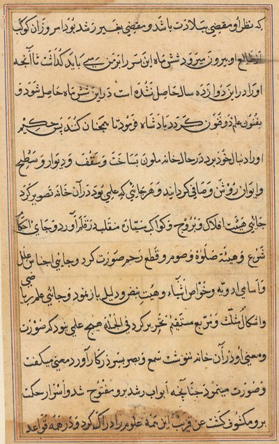 Stránka z Příběhů papouška Tuti-nama: textová stránka, c. 1560. od Unbekannt
