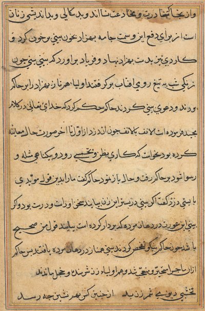 Stránka z Příběhů papouška Tuti-nama: textová stránka, c. 1560. od Unbekannt