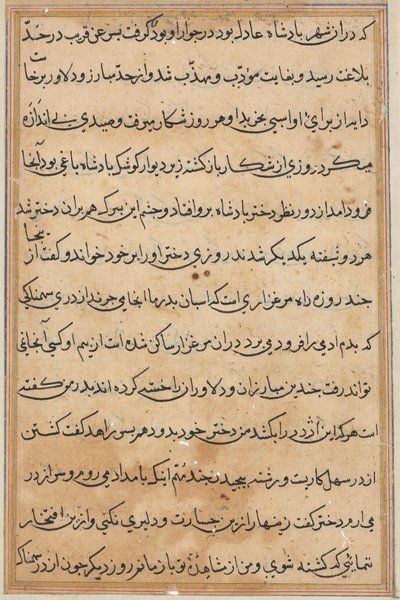 Stránka z Příběhů papouška Tuti-nama: textová stránka, c. 1560. od Unbekannt