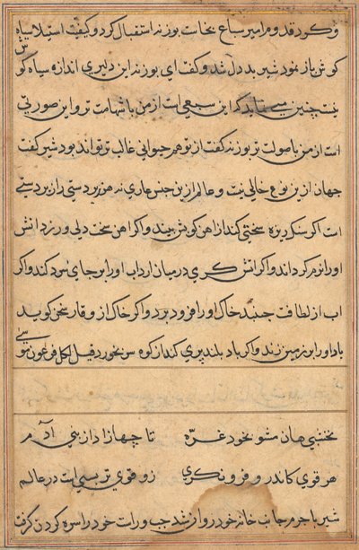 Stránka z Příběhů papouška Tuti-nama: textová stránka, c. 1560. od Unbekannt