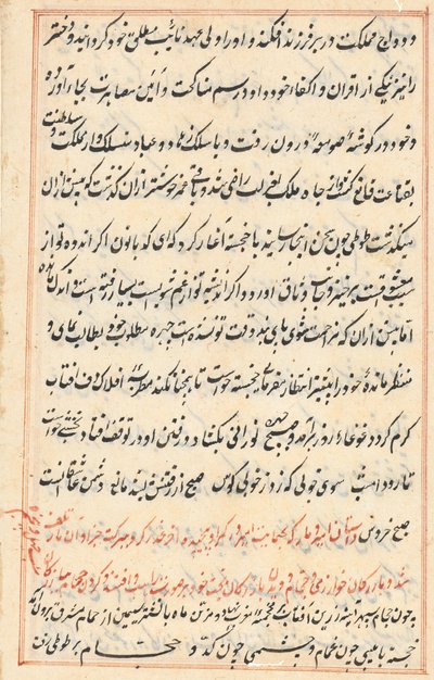 Stránka z Příběhů papouška Tuti-nama: textová stránka, c. 1560. od Unbekannt