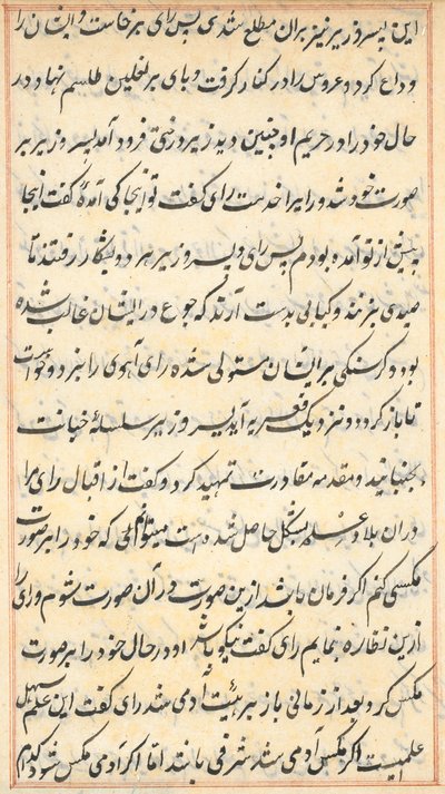Stránka z Příběhů papouška Tuti-nama: textová stránka, c. 1560. od Unbekannt