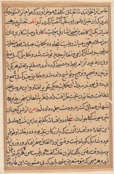 Stránka z Příběhů papouška Tuti-nama: textová stránka, c. 1560. od Unbekannt