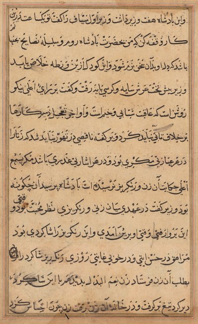 Stránka z Příběhů papouška Tuti-nama: textová stránka, c. 1560. od Unbekannt