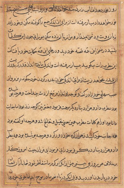 Stránka z Příběhů papouška Tuti-nama: textová stránka, c. 1560. od Unbekannt
