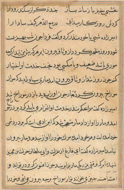 Stránka z Příběhů papouška Tuti-nama: textová stránka, c. 1560. od Unbekannt
