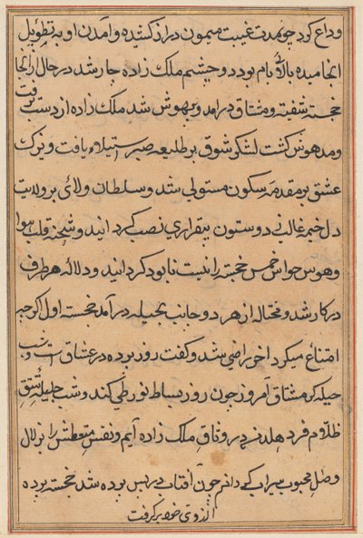 Stránka z Příběhů papouška Tuti-nama: textová stránka, c. 1560. od Unbekannt
