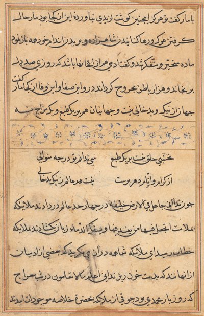 Stránka z Příběhů papouška Tuti-nama: textová stránka, c. 1560. od Unbekannt