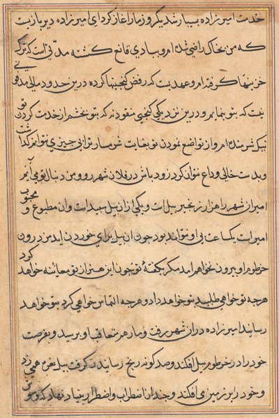 Stránka z Příběhů papouška Tuti-nama: textová stránka, c. 1560. od Unbekannt
